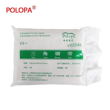 polopa三角绷带，大克数医用敷料贴，棉纱布绷带